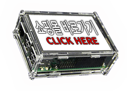 rasp_click1.png